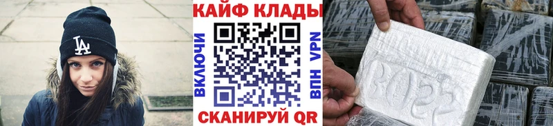 Купить МАРИХУАНА  А ПВП  АМФЕТАМИН  Мефедрон  Кокаин  ГАШ  Курганинск
