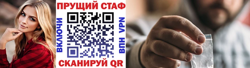 Амфетамин Курганинск