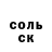 Метадон белоснежный The_NoGoodnick