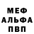 Героин хмурый Brenda Ferreira