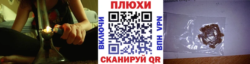 Купить где  Курганинск  ГАШИШ Premium 