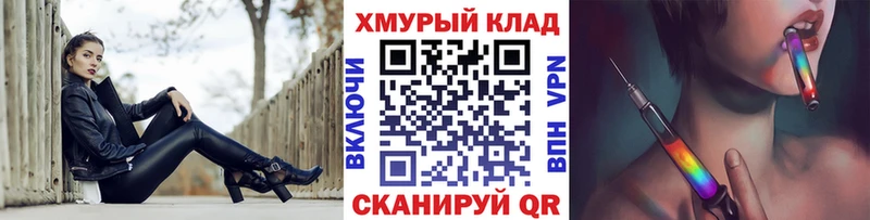 ГЕРОИН хмурый  Купить где  Курганинск 