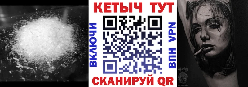 Купить где  Курганинск  КЕТАМИН VHQ 