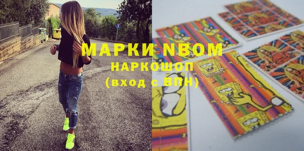 ГАЛЛЮЦИНОГЕННЫЕ ГРИБЫ Верхнеуральск