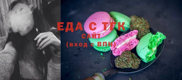молекула духа Верея