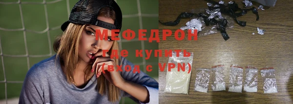 ГАЛЛЮЦИНОГЕННЫЕ ГРИБЫ Верхнеуральск