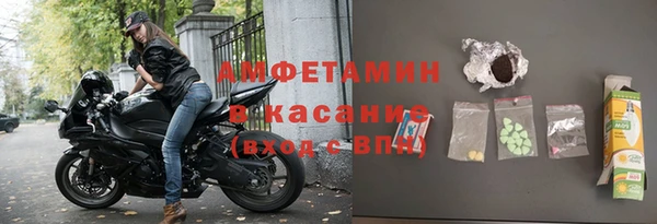 бошки Верхний Тагил