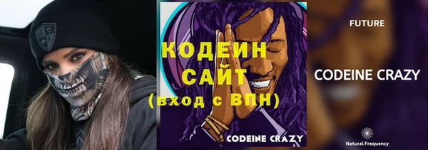 ГАЛЛЮЦИНОГЕННЫЕ ГРИБЫ Верхнеуральск