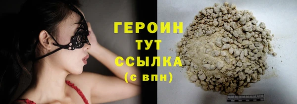 бошки Верхний Тагил