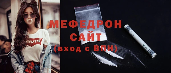 бошки Верхний Тагил