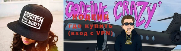 молекула духа Верея