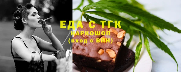 бошки Верхний Тагил