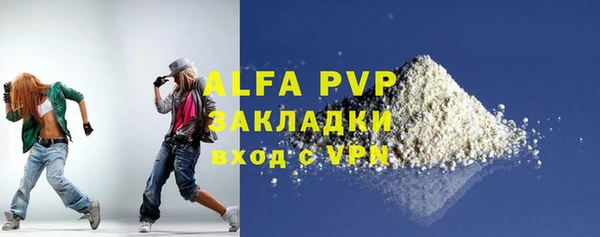 ГАЛЛЮЦИНОГЕННЫЕ ГРИБЫ Верхнеуральск