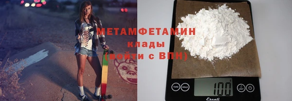 бошки Верхний Тагил