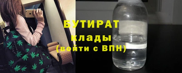 бошки Верхний Тагил