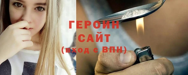 бошки Верхний Тагил