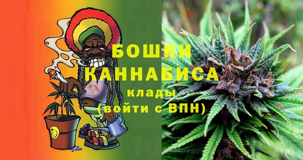 молекула духа Верея