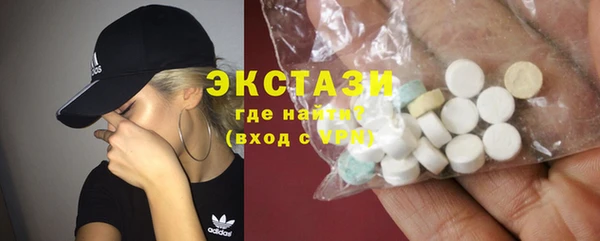 ГАЛЛЮЦИНОГЕННЫЕ ГРИБЫ Верхнеуральск