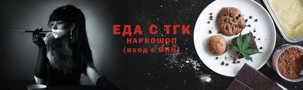 ГАЛЛЮЦИНОГЕННЫЕ ГРИБЫ Верхнеуральск