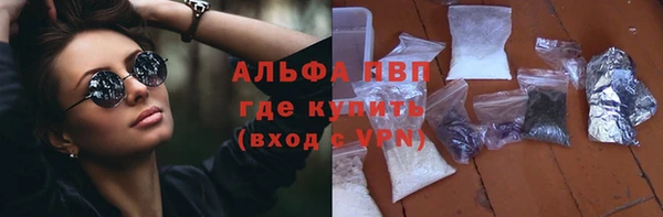 молекула духа Верея