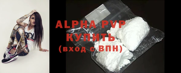 ГАЛЛЮЦИНОГЕННЫЕ ГРИБЫ Верхнеуральск