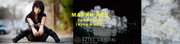 молекула духа Верея