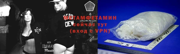 молекула духа Верея