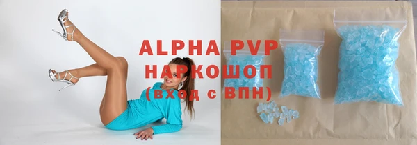 бошки Верхний Тагил