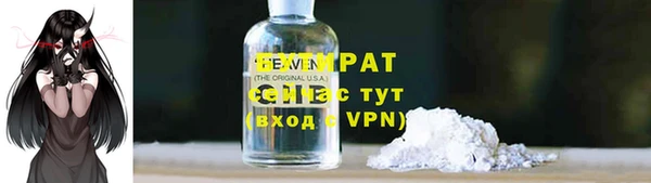 бошки Верхний Тагил
