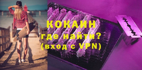 бошки Верхний Тагил
