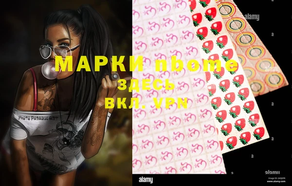 бошки Верхний Тагил