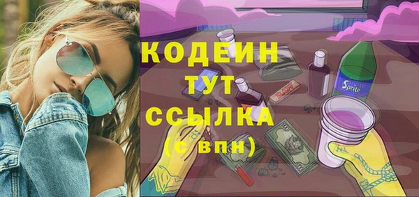 ГАЛЛЮЦИНОГЕННЫЕ ГРИБЫ Верхнеуральск