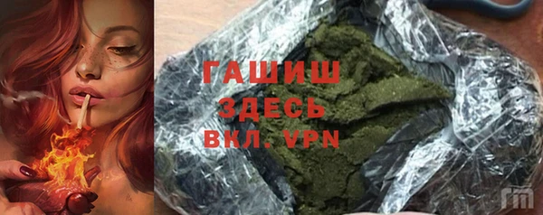 ГАЛЛЮЦИНОГЕННЫЕ ГРИБЫ Верхнеуральск