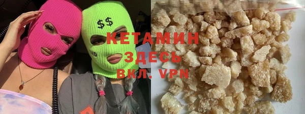 молекула духа Верея