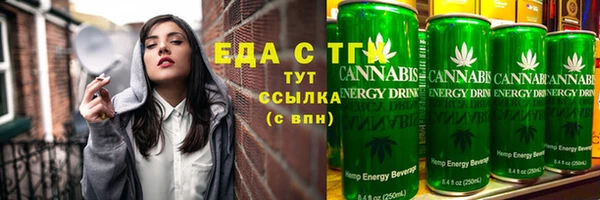 бошки Верхний Тагил