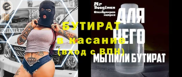 бошки Верхний Тагил