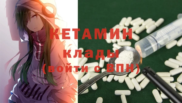 молекула духа Верея