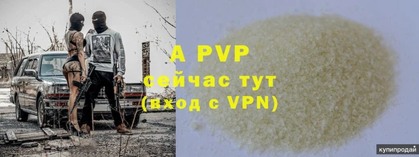 молекула духа Верея