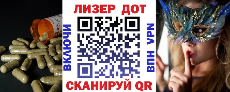 ЛСД экстази кислота  Купить где  Курганинск 