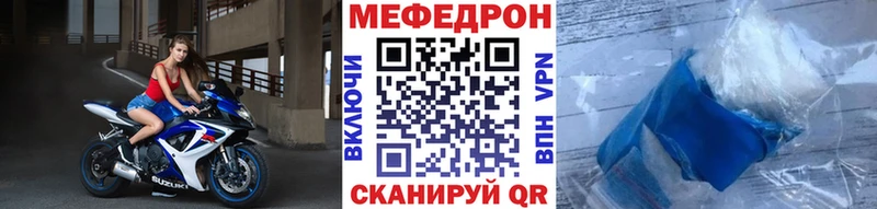 Меф VHQ  Курганинск 