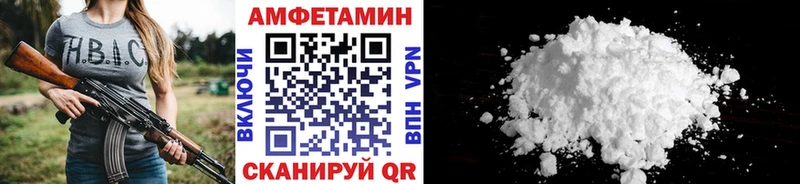 Первитин кристалл  Купить закладки  Курганинск 