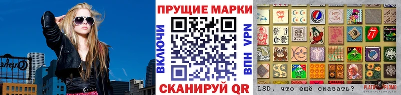 Купить Курганинск Марки 25I-NBOMe 1,8мг